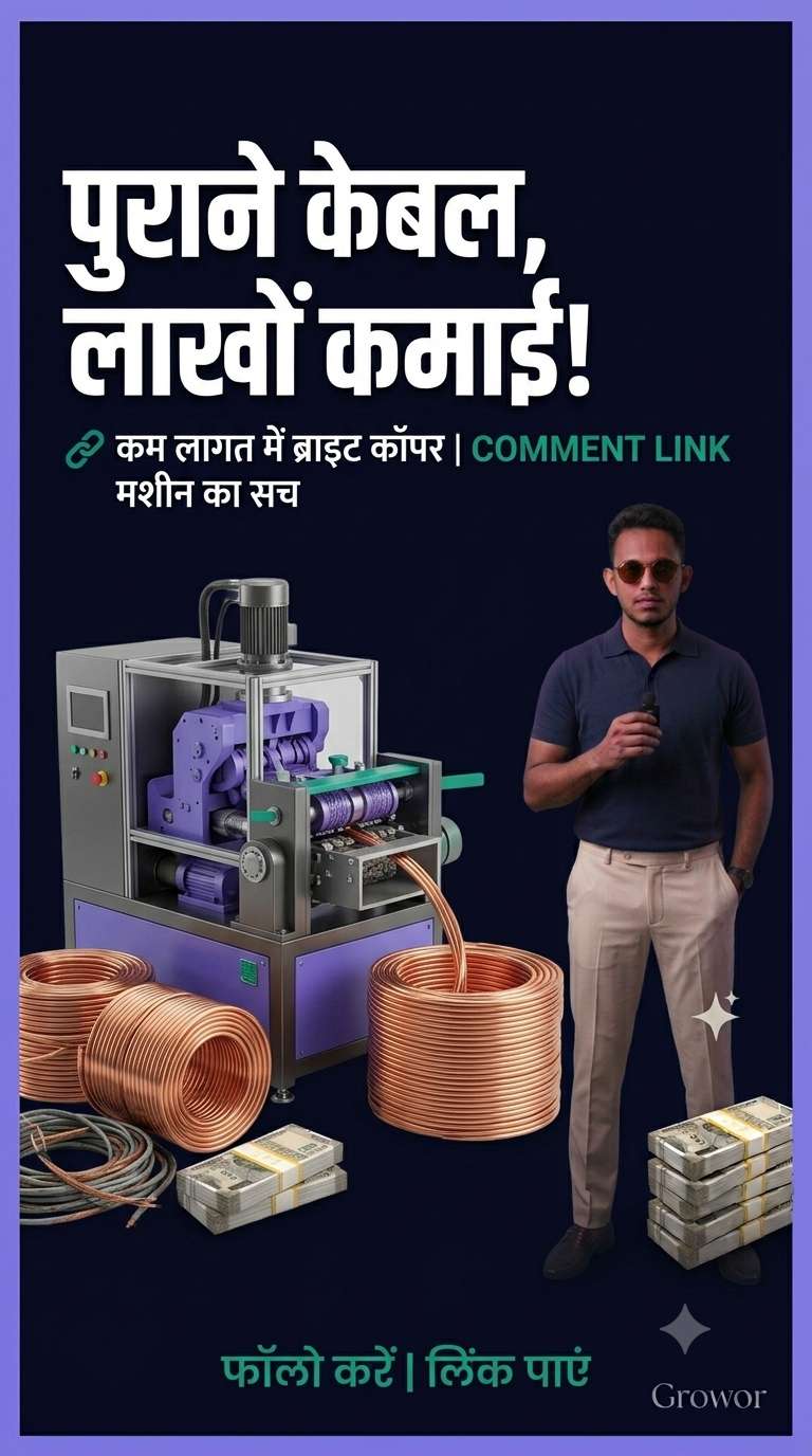 Cable Scrap Recycling Business business blueprint preview